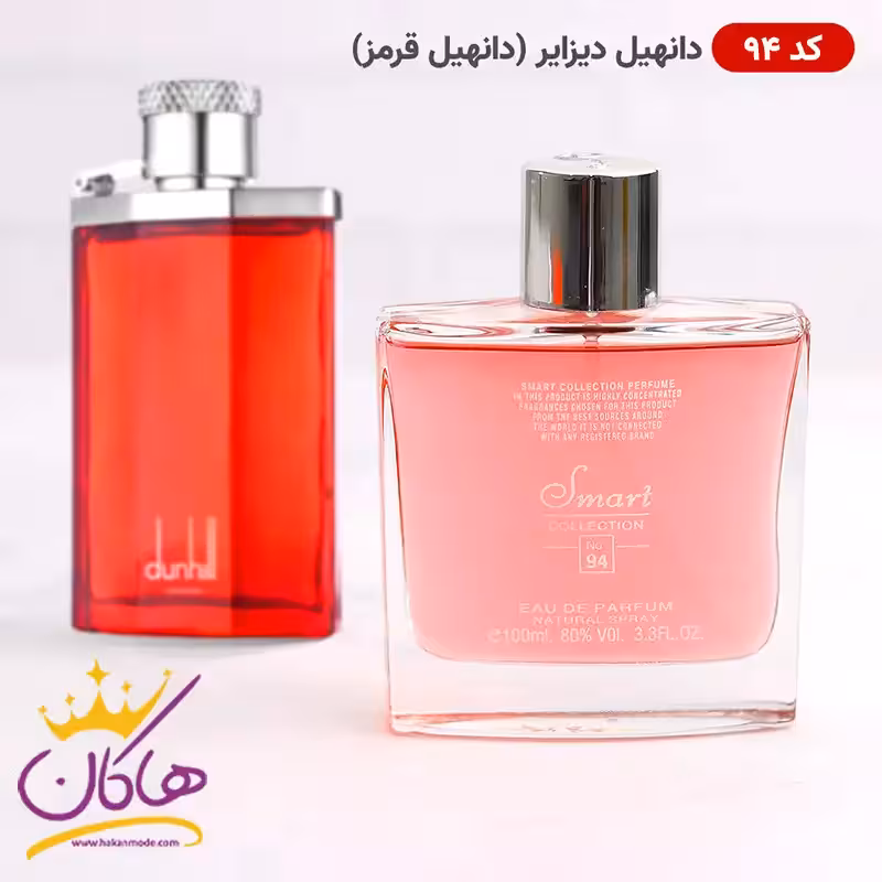 ادکلن اسمارت کالکشن کد 94 دانهیل قرمز 100 میل | Smart Collection 94 Dunhill Desire