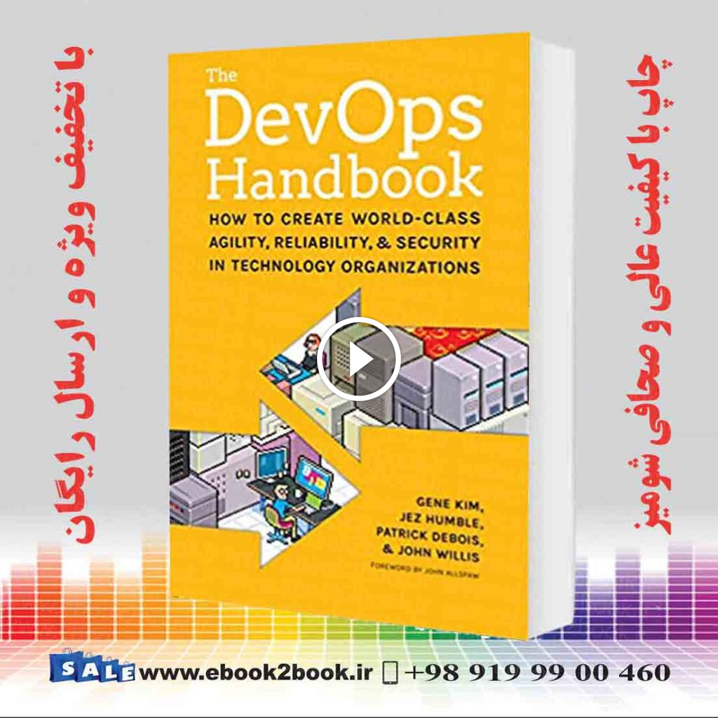 The DevOps Handbook
