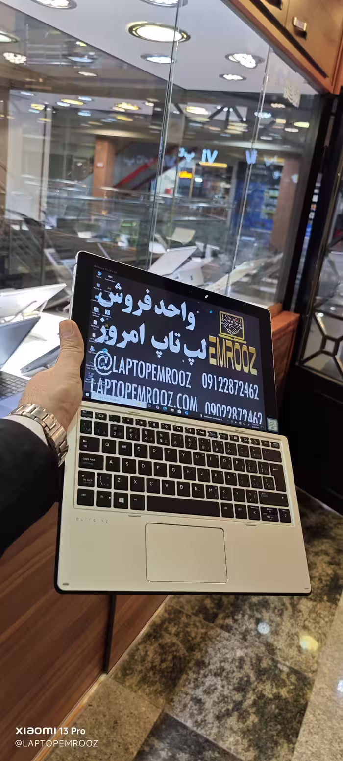 لپ تاپ اچ پی 12.3 اینچی مدل HP Elite X2 1012 G2 پردازنده Core i5 7200U رم 8GB حافظه 256GB SSD صفحه نمایش لمسی 2K