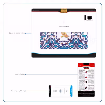 برچسب پوششی ماهوت مدل Homa Tile مناسب برای تبلت سامسونگ Galaxy Tab A 9.7 2015 T555