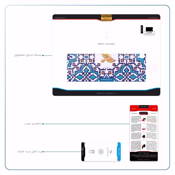 برچسب پوششی ماهوت مدل Homa Tile مناسب برای تبلت سامسونگ Galaxy Tab A 9.7 2015 T555