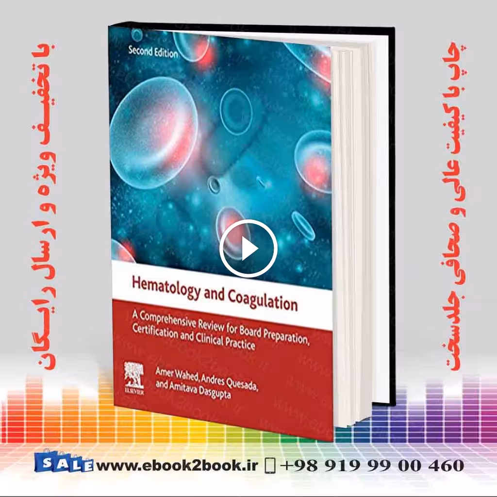 Hematology and Coagulation 2nd Edition