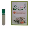 عطر جیبی طبیب مدل بهار نارنج حجم 4 میلی لیتر