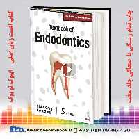 Textbook of Endodontics 5th Edition