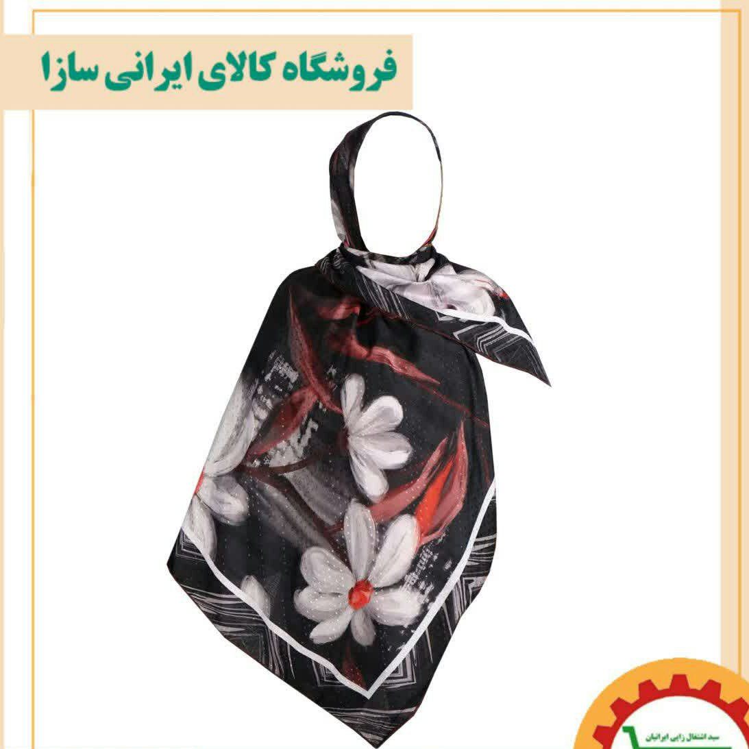 روسری نخی مجلسی پائیزه