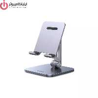 پایه نگهدارنده گوشی موبایل و تبلت یوگرین مدل LP134-40393