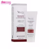 کرم ضد چروک نانو امولسیون کوآنزیم کیوتن وچه حجم 40ml