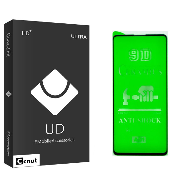 محافظ صفحه نمایش گوشی کوکونات مدل UD Black مناسب برای گوشی موبایل سامسونگ galaxy a51 | کالا برتری