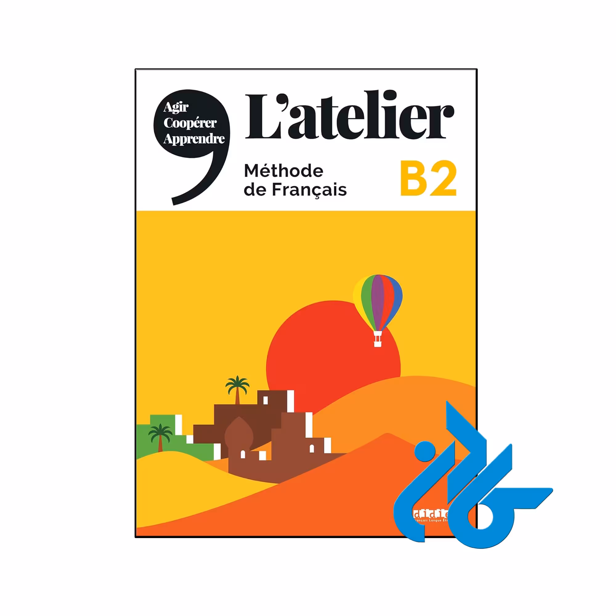 کتاب L'atelier niv B2