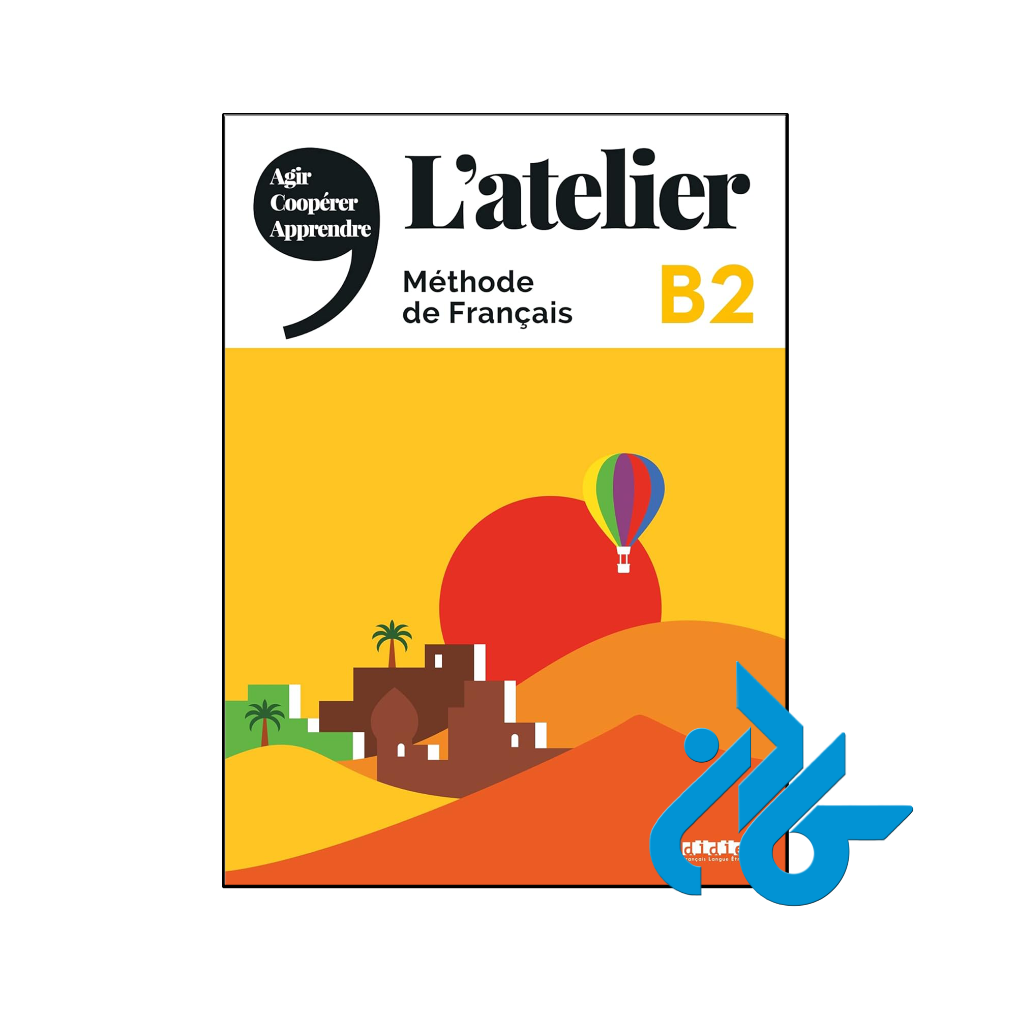 کتاب L'atelier niv B2