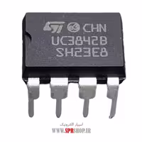 آی سی KA3842B DIP-8