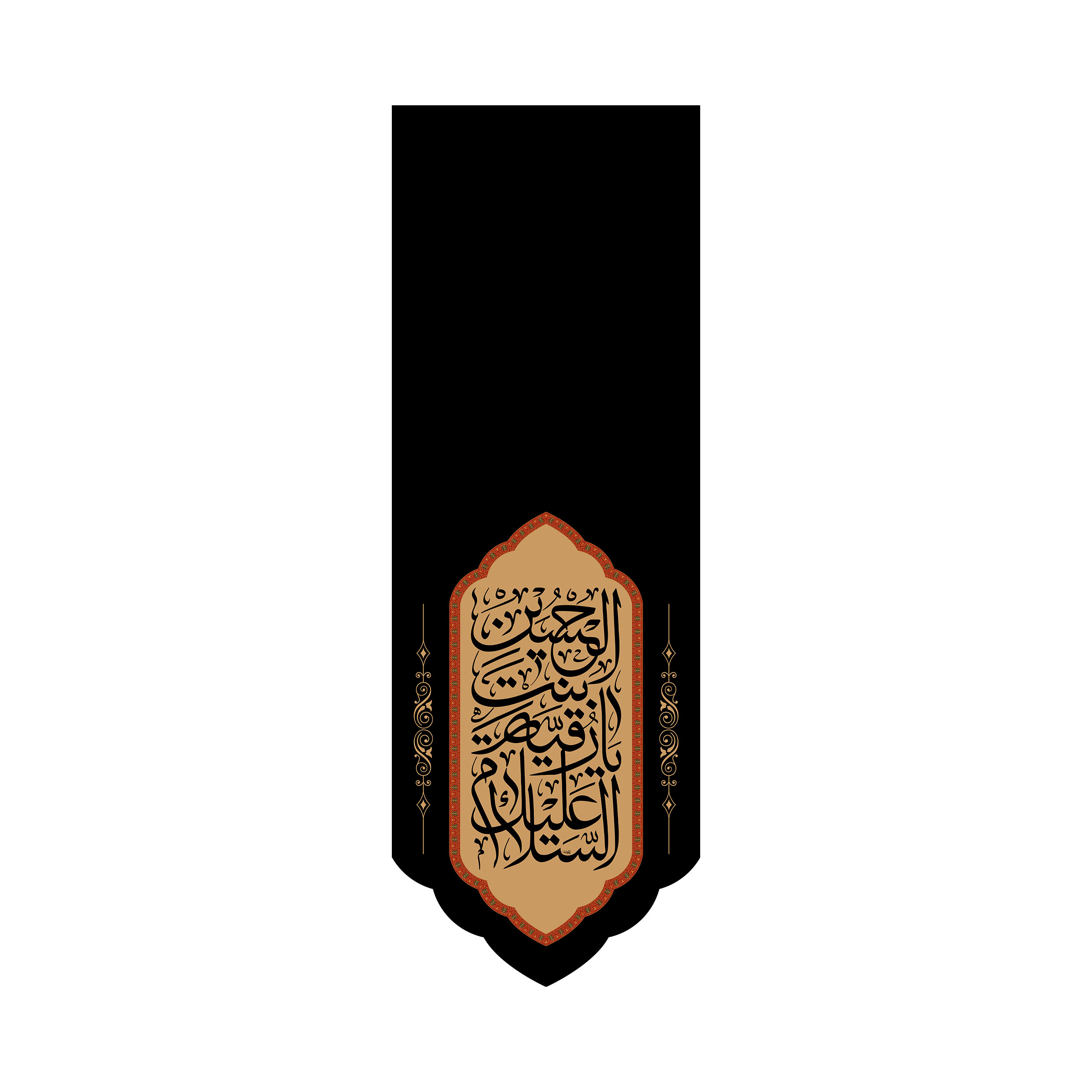 پرچم مدل آویزی حضرت رقيه کد 7519S