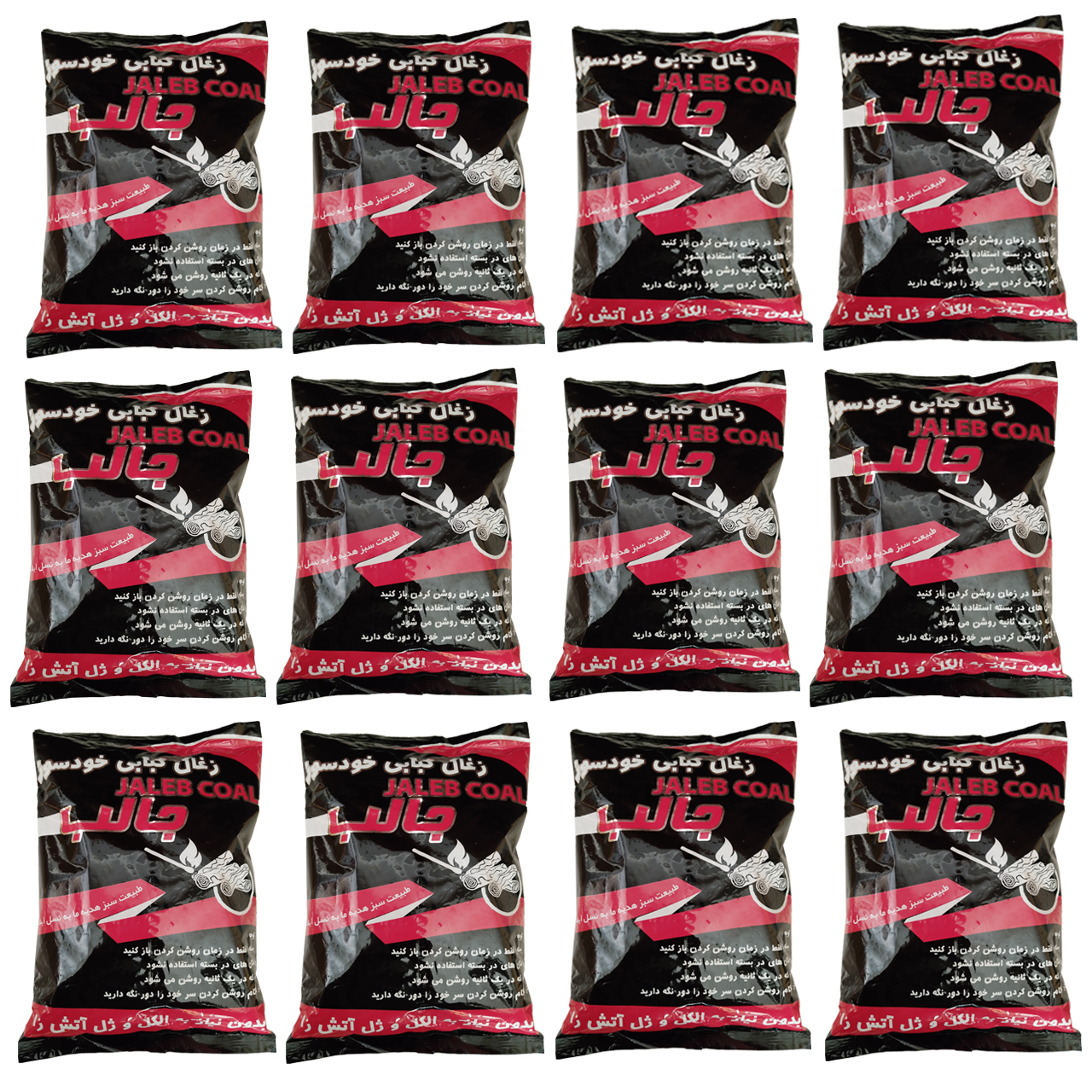 زغال کبابی جالب مدل خود سوز بسته 12 عددی وزن 780 گرم