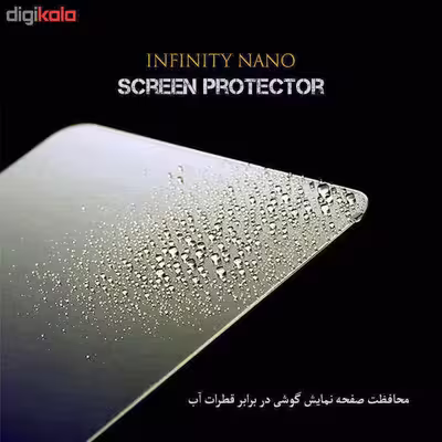 برچسب پوششی اینفینیتی مدل PRO MAX مناسب برای گوشی موبایل سامسونگ GALAXY S21 FE به همراه محافظ صفحه نمایش