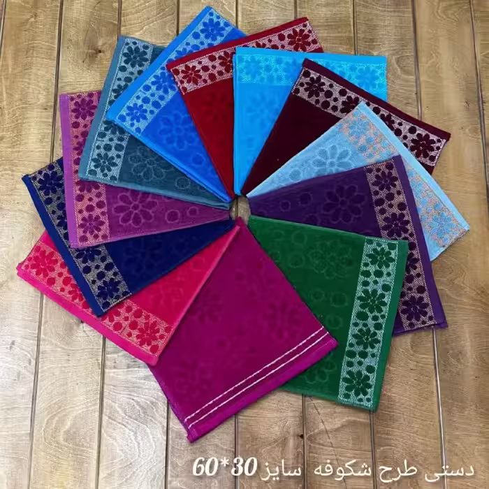 حوله دستی طرح شکوفه