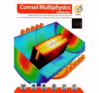 نرم افزار Comsol Multiphysics Collection