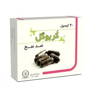 کپسول کربوگل گل دارو(30 عددی)