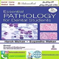 Essential Pathology for Dental Students 2017 TRUE PDF price 1€ - کتاب پزشکی بهار