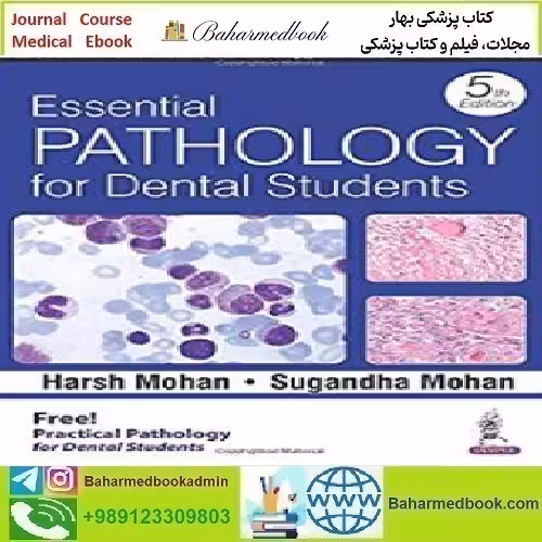 Essential Pathology for Dental Students 2017 TRUE PDF price 1€ - کتاب پزشکی بهار
