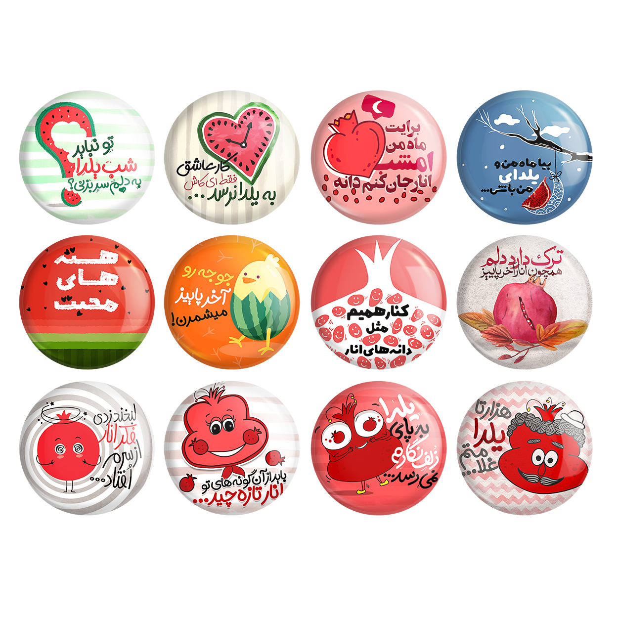 پیکسل خندالو طرح شب یلدا کد 400 مجموعه 12 عددی