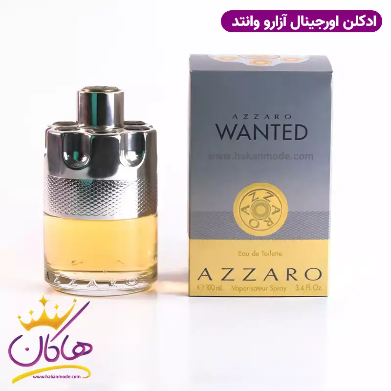 ادکلن مردانه آزارو وانتد 100 میل | Azzaro Wanted