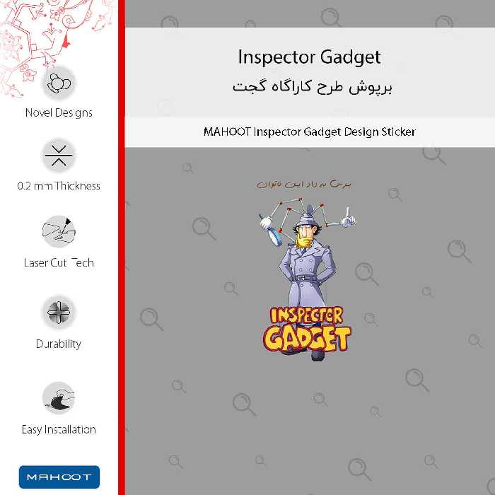 برچسب پوششی ماهوت مدل Inspector Gadget-FullSkin مناسب برای گوشی موبایل نوکیا C31