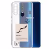 کاور طرح صبر مناسب برای گوشی موبایل سامسونگ Galaxy A20S