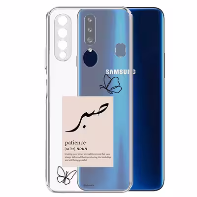 کاور طرح صبر مناسب برای گوشی موبایل سامسونگ Galaxy A20S