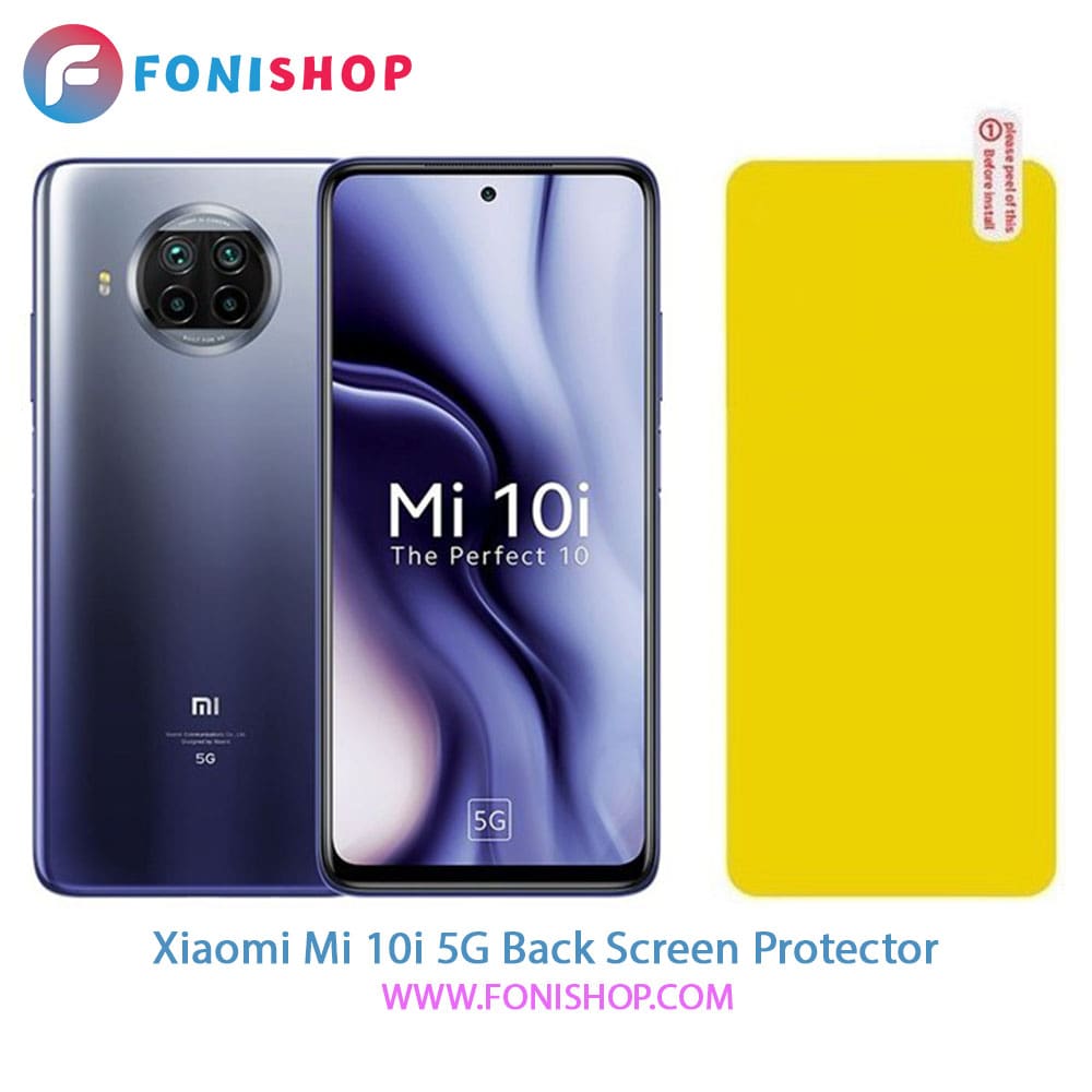گلس برچسب محافظ پشت گوشی شیائومی Xiaomi Mi 10i 5G