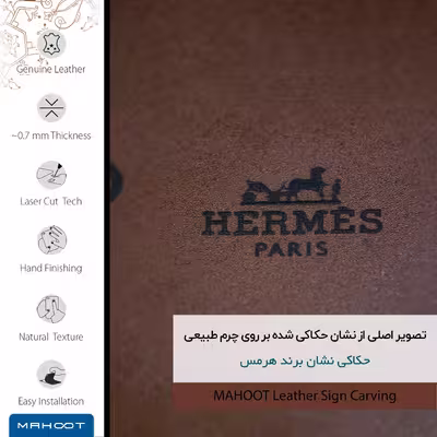 برچسب پوششی ماهوت مدل MNL-HRMS مناسب برای گوشی موبایل آنر 7S