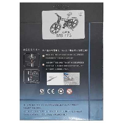 ساختنی طرح Bike-MB 173 مدل BMKS-P074
