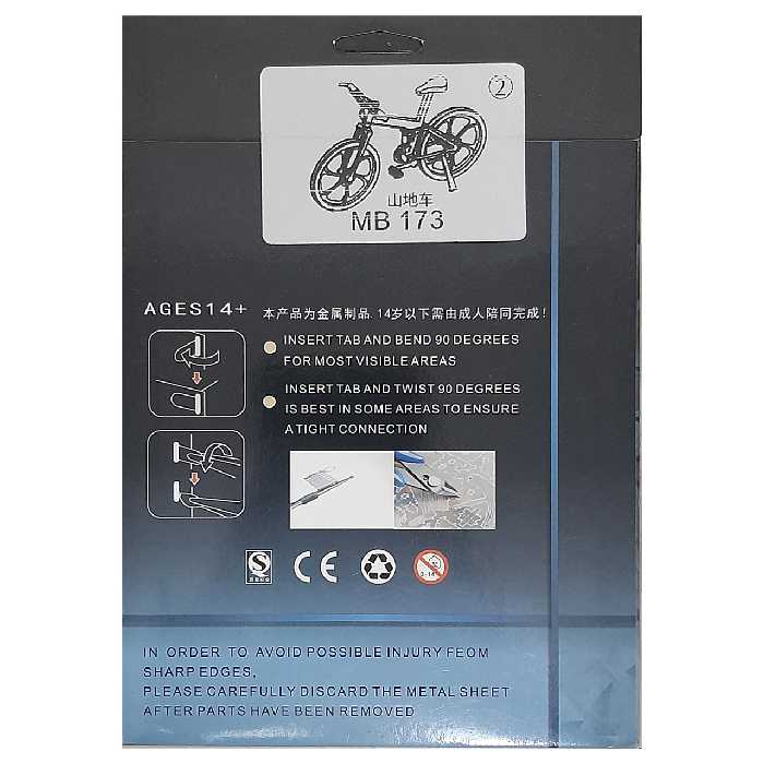 ساختنی طرح Bike-MB 173 مدل BMKS-P074