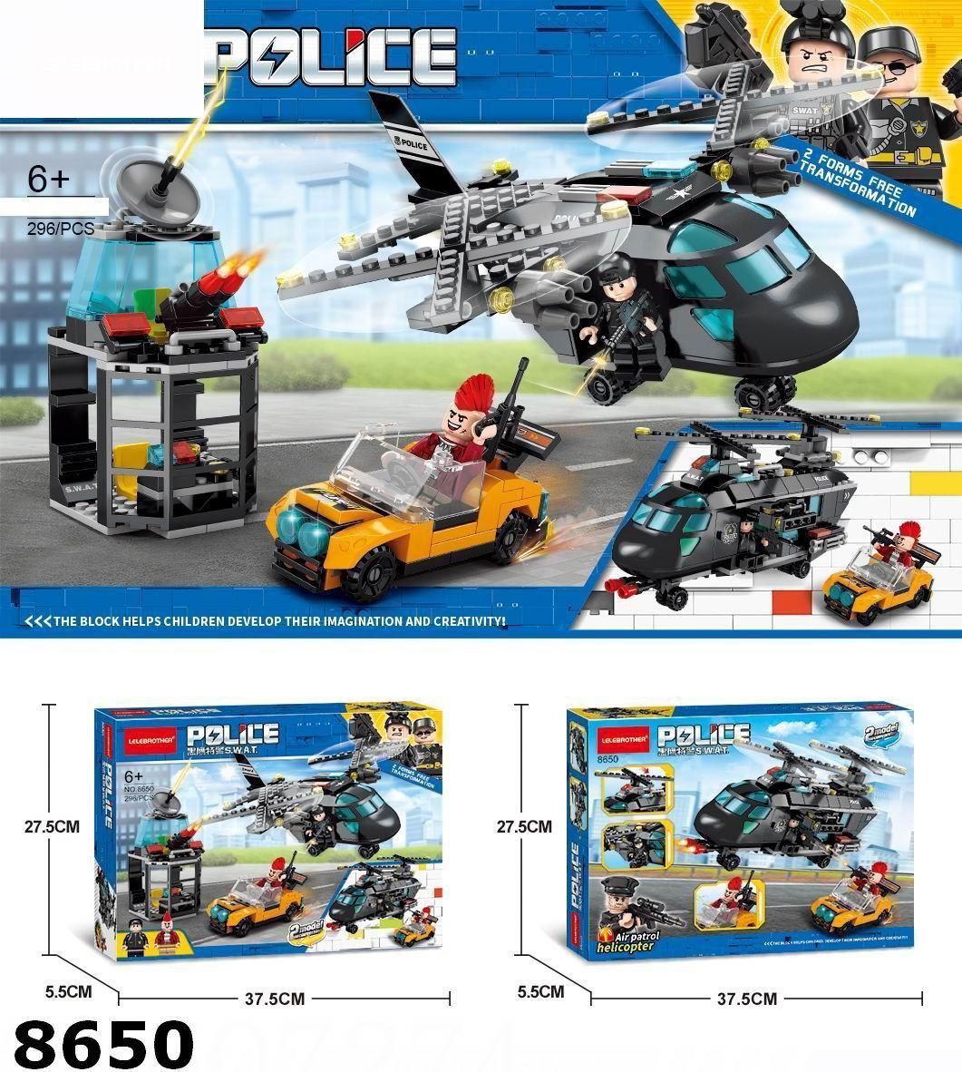 لگو ایستگاه پلیس ایتم 8650