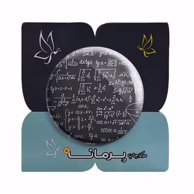 پیکسل پرمانه طرح فرمول ریاضی کد pm.3143