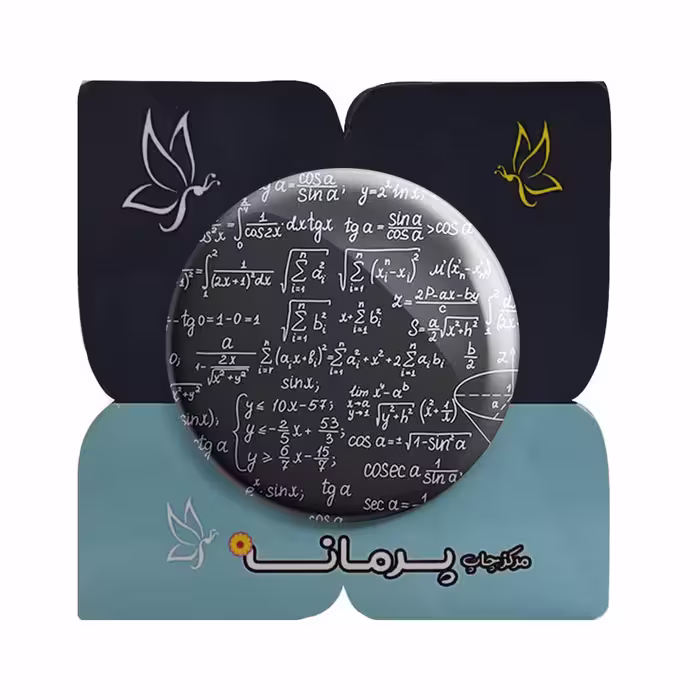 پیکسل پرمانه طرح فرمول ریاضی کد pm.3143