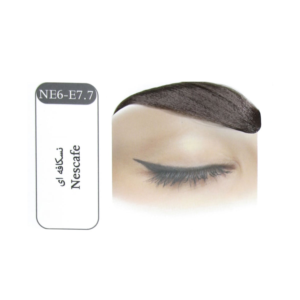 رنگ ابرو سانتکس نسکافه‌ای NE6-E7.7