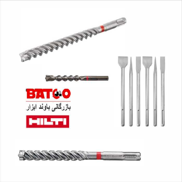 مته پنج شیار هیلتی نمره 35 (سایز 520*35) (آلمانی اصل Hilti)