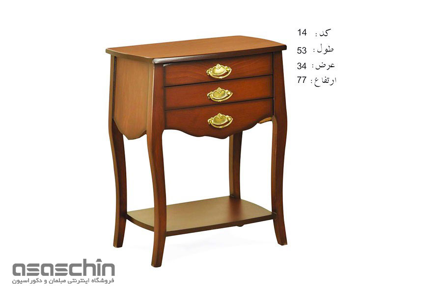 میز تلفن پالرمو