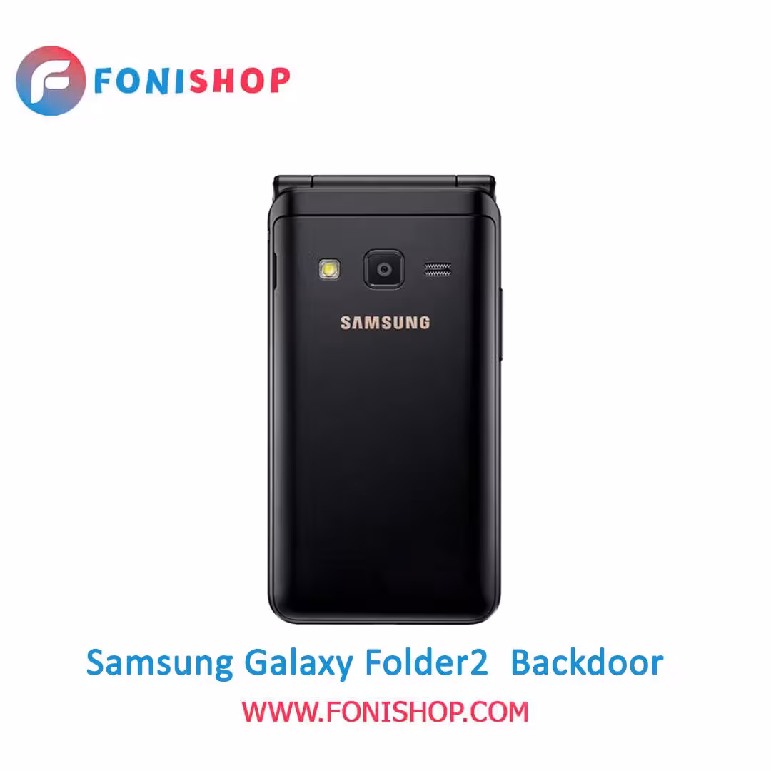 درب پشت گوشی سامسونگ گلکسی Samsung Galaxy Folder2