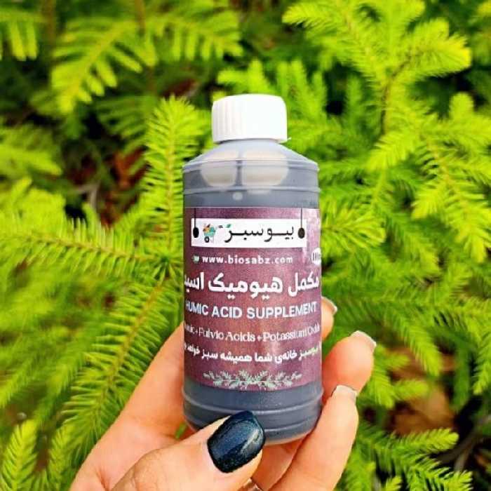 مکمل هیومیک اسید مایع صد میلی لیتر بیوسبز
