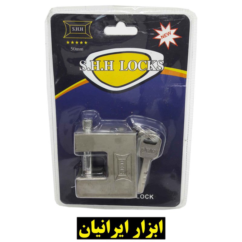 قفل کتابی 50 استیل