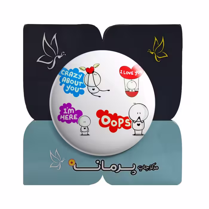 پیکسل پرمانه طرح دوست دارم کد pm.5510