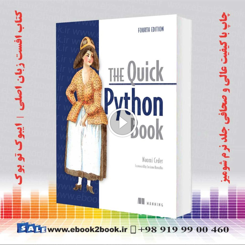 The Quick Python Book, Fourth Edition