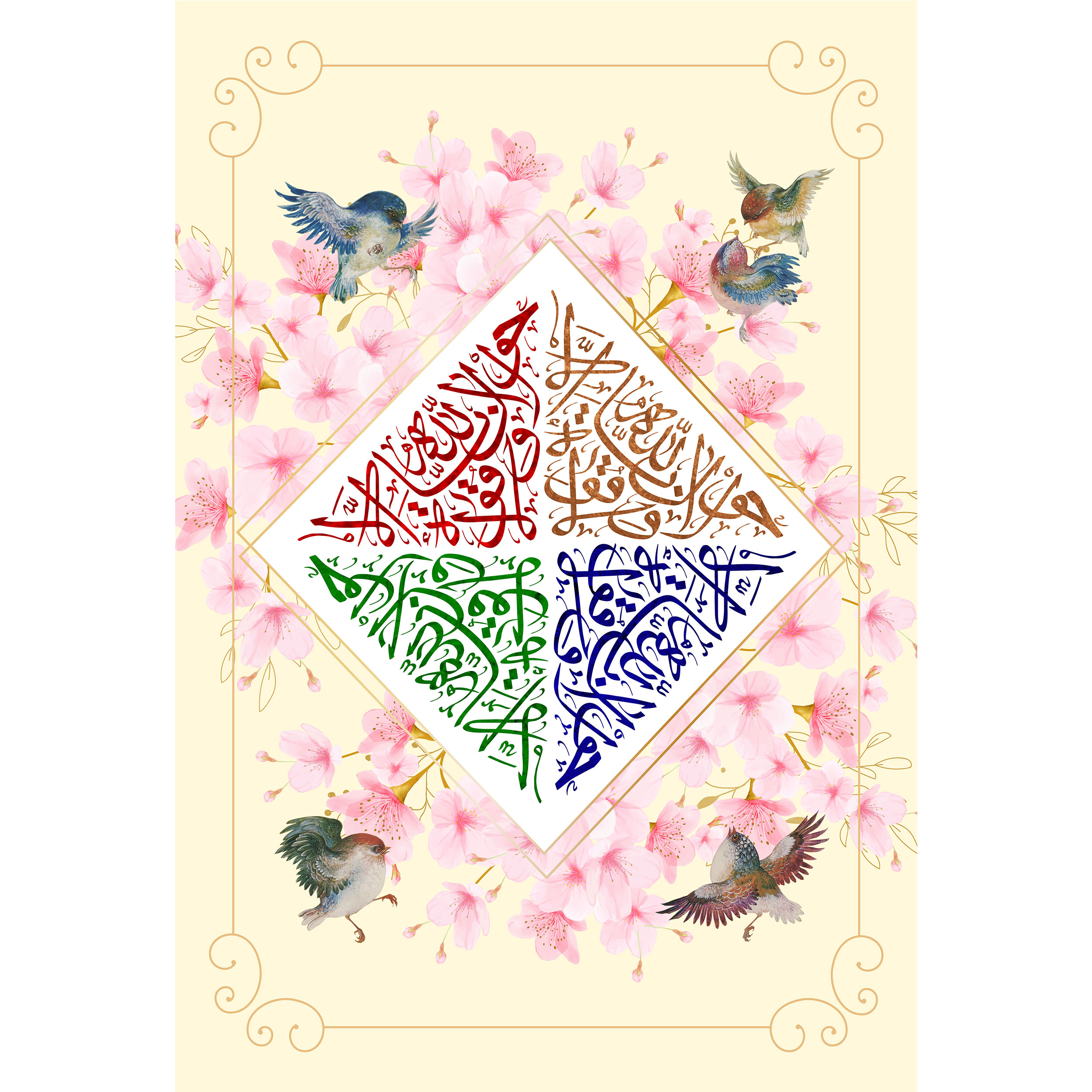 تابلو شاسی مدل لا حول ولا قوة الا بالله کد T3461