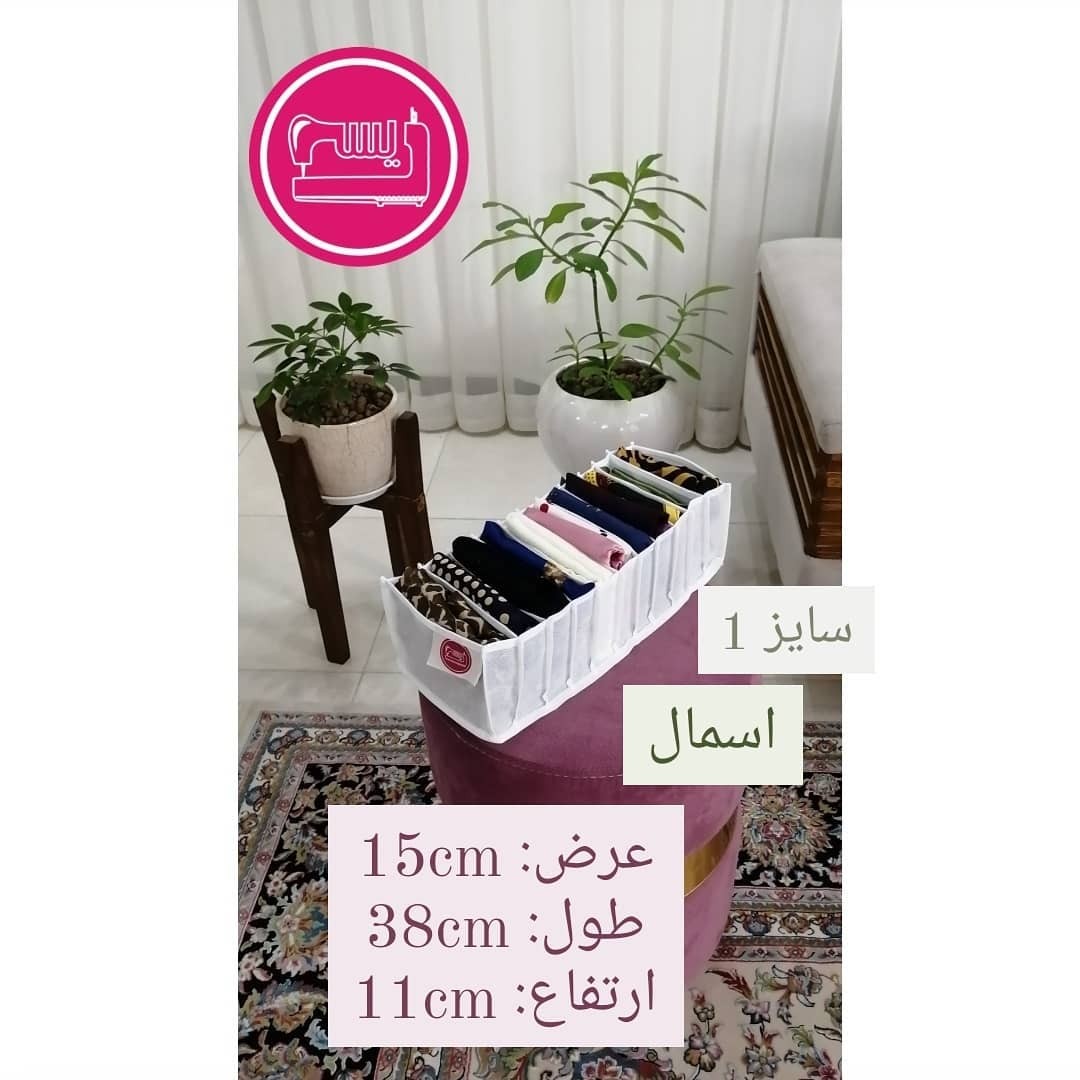 نظم دهنده سایز 1