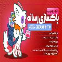 دانلود افزونه Media Cleaner Pro برای وردپرس
