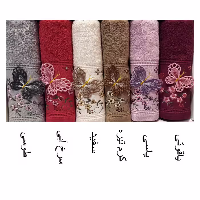 حوله دستی بهباف آذر مدل پروانه سایز 40x75 سانتی متر