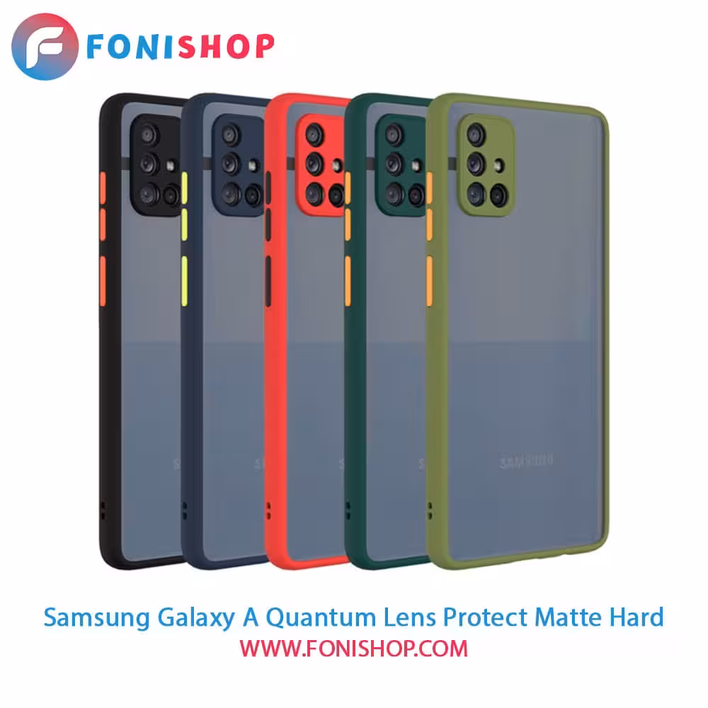 قاب ، کاور پشت مات محافظ لنزدار سامسونگ Samsung Galaxy A Quantum