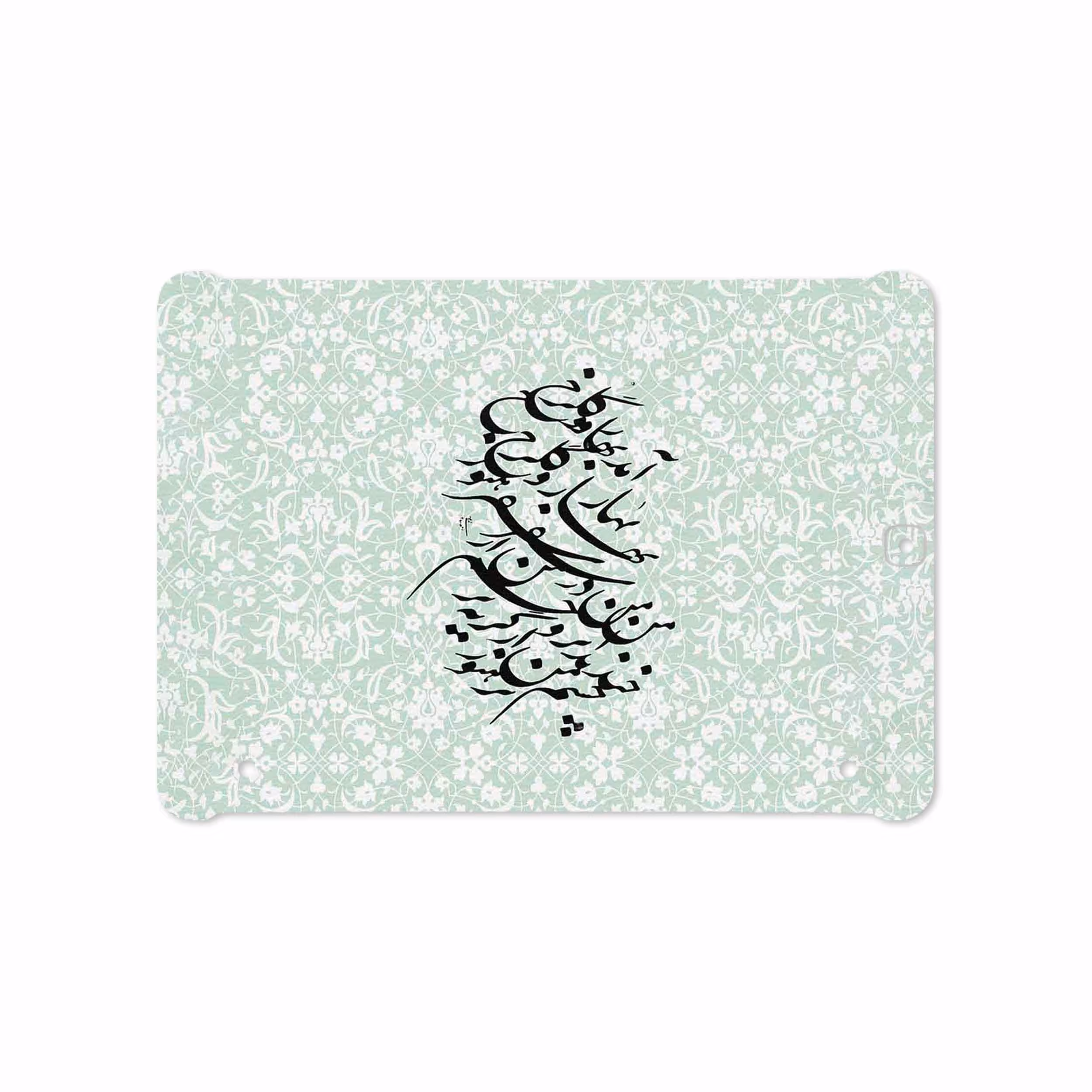 برچسب پوششی ماهوت مدل Nastaliq-3 مناسب برای تبلت سامسونگ Galaxy Tab S2 9.7 2016 T819N