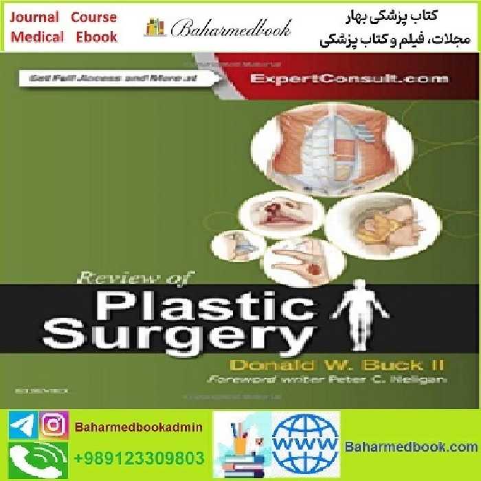 Review of Plastic Surgery TRUE PDF price 1€ - کتاب پزشکی بهار